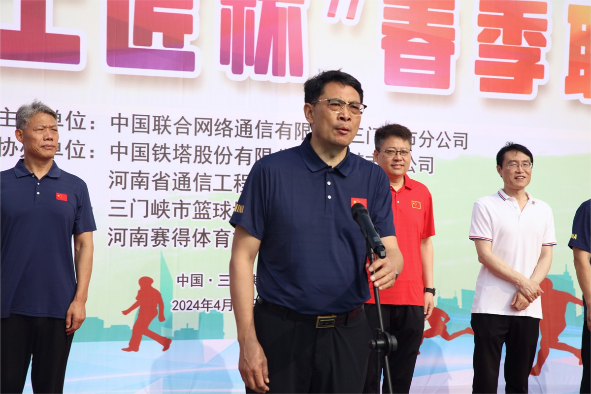 12開(kāi)幕式-省通信工程局董事長(zhǎng)李樹成宣布聯(lián)誼賽開(kāi)幕.JPG