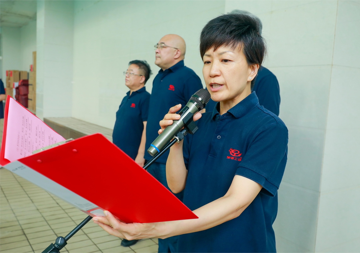 02-公司工會主席、副總經(jīng)理時群英宣讀比賽成績1.JPG