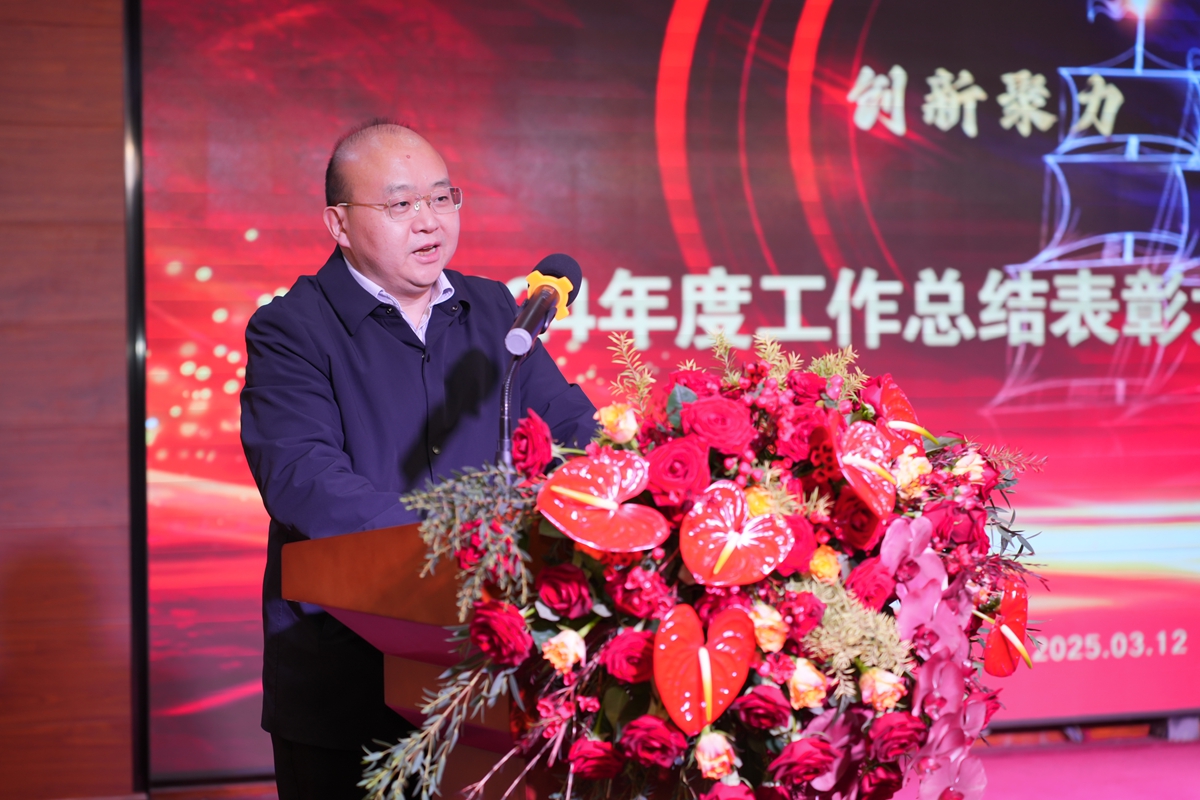 02-河南省聯(lián)通公司不動產(chǎn)運營部總經(jīng)理余音在大會上作重要講話.jpg