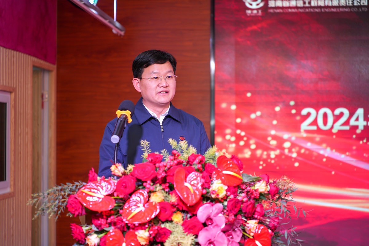 28-南陽分公司總經(jīng)理潘光紅代表先進集體發(fā)言.jpg